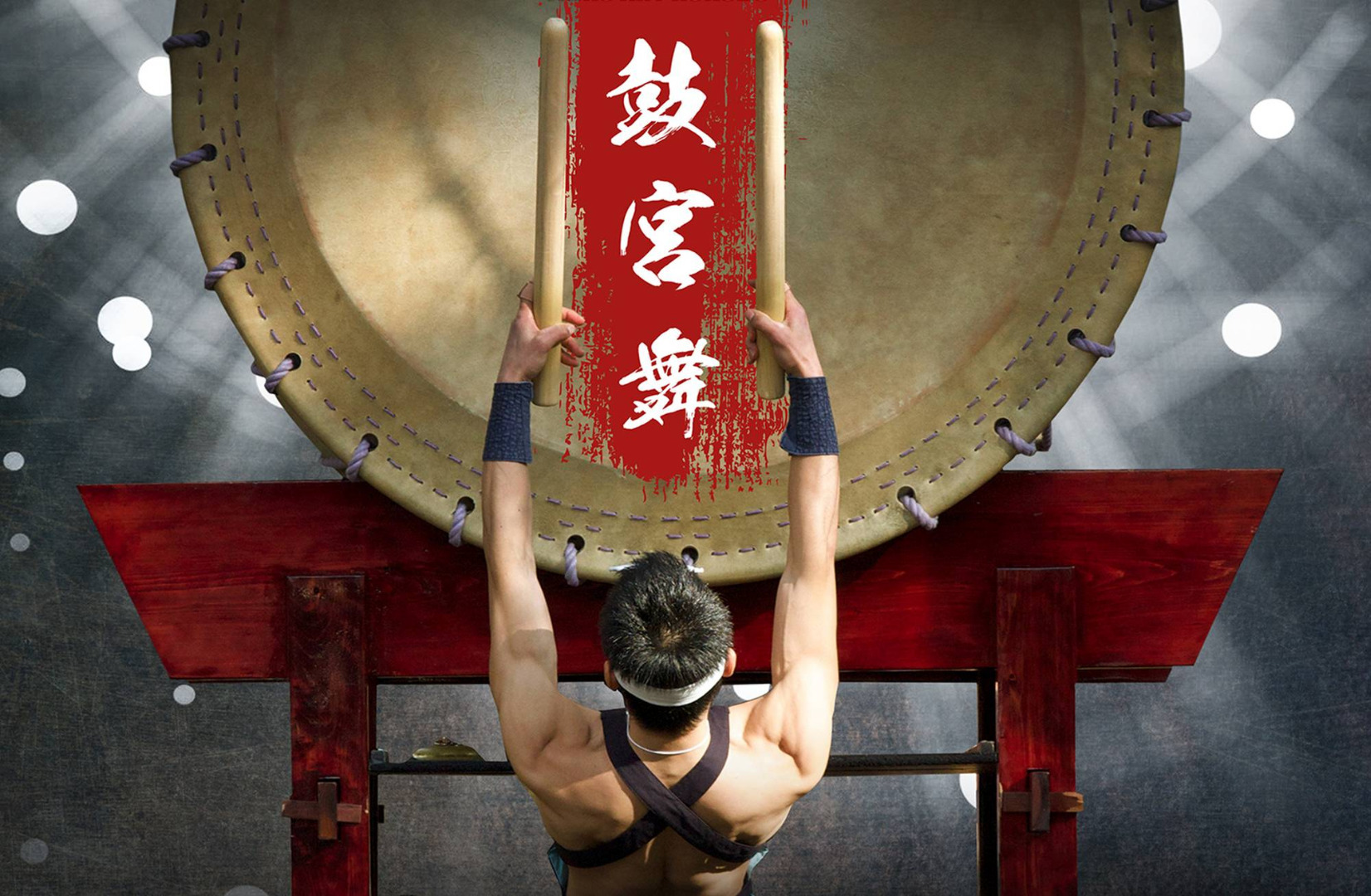 KOKUBU - The Drums of Japan KOKUBU - The Drums of Japan