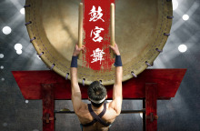KOKUBU - The Drums of Japan